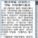 바탕골미술관 이미지