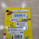 로또노래연습장 | 2025년 10월 1주차 주간일기 (250929~251005)