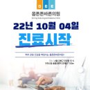 몸튼튼바른의원 네이버블로그