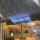 덴바스타호텔 | 부산 덴바스타 포레스트 호텔 내돈내산 후기