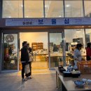 보물섬문구 | 뭐하니'에 나온 성수동 그릇가게가 대구에?! 일본 직수입 소품샵 '보물섬' 구경 후기 (ft. 지갑 털림 주의)