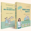 강서구 염창동주민센터 3층 동아리방 | 언어발달지연 바우처? 처음 신청하시는 분들이라면 무조건 보세요