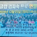 대전 6월30날 전국IDA 대회 이미지
