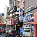 동원횟집 이미지