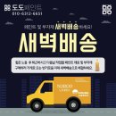 도도페인트