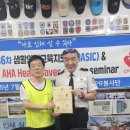 제36차 생활안전교육지도사 이미지