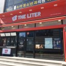 더리터(미장점) 네이버블로그