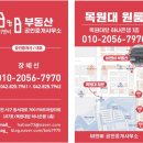 비앤비공인중개사사무소 이미지