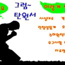 해솔행정사 이미지