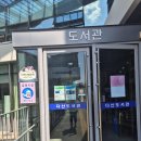 고령군다산면보건지소 | 대구근처 아이랑 가볼만 한 곳 [다산도서관] 실감형 동화체험