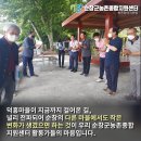 덕흥마을복지회관 이미지