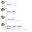 엑스원 중 이런 노래 가사 있었어? 이미지