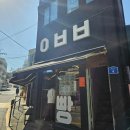 제주성지 | [제주] 동문시장 크림 도넛 성지 포장 후기 &#39;아베베 베이커리&#39;