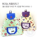 한국종이접기협회 이미지