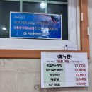 해강축산 이미지