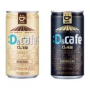 카페 디(CAFE D) 이미지