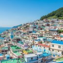 감천문화마을 이미지