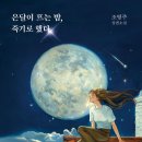 별내린작업실