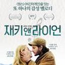 라이언 PC 이미지