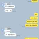 대전관저중학교 | 대전 수학강사 한솔쌤 제자들, 이번 시험 100점이 쏟아졌어요