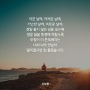 ＞ 차 한잔과 좋은 친구 ＜ 이미지