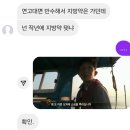 우석아파트 앞 | 우석이 깍두기스프밥 사줘