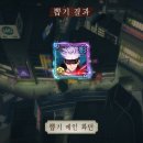 파레