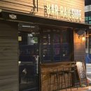 레일사이드 RAILSIDE 이미지