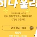 손끝으로 전하는 이야기 하와이안 훌라 네이버블로그