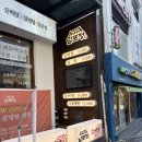 포정 | 부산 남포동 아이랑 맛집 아침 식사도 가능 남포정 방문 후기
