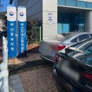 금사역 1번출구 네이버블로그