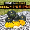 윤승하농장 네이버블로그