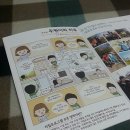 사회복지법인 방주원 이미지