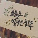 (주)자연쿡 이미지