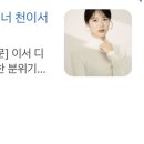 이룸오티디(ERum.otd)