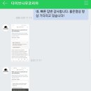 다이브나우