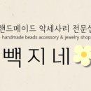 비즈앤제이 이미지