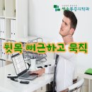 채움정형외과의원 이미지