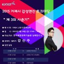 한국해양과학기술원 남해연구소