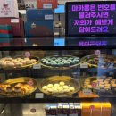 디저트봉봉 | 당일치기 여행 공주 카페 추천, 공산성 근처 디저트 맛집 '메리봉봉' 알밤에그타르트 후기 (내돈내산)