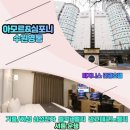 테크노밸리 호텔 이미지