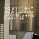 학하복용서로1 이미지