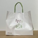 본죽&비빔밥 태릉입구역점 | [배달] 본죽 "쇠고기 야채죽" 후기