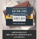 크래버대게나라 안양점 이미지