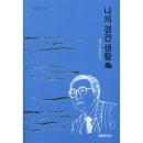 성광문화사 쇼핑하우