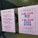 보원당한의원 이미지