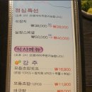 정석참치 이미지