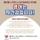 용인영어동백도서관 이미지