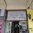 맛자랑양평해장국 이미지