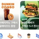 노원 롯데백화점 쉐이크쉑버거 1+1 해피포인트 할인받아 가족 점심 해결 후기!